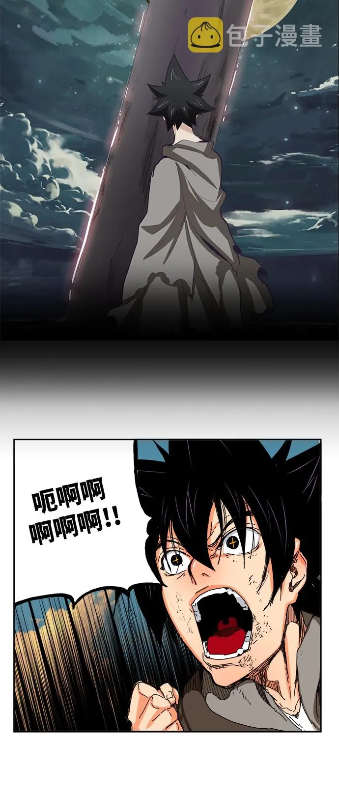 第331话 第15页