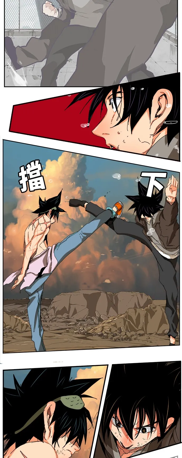 第331话 第17页