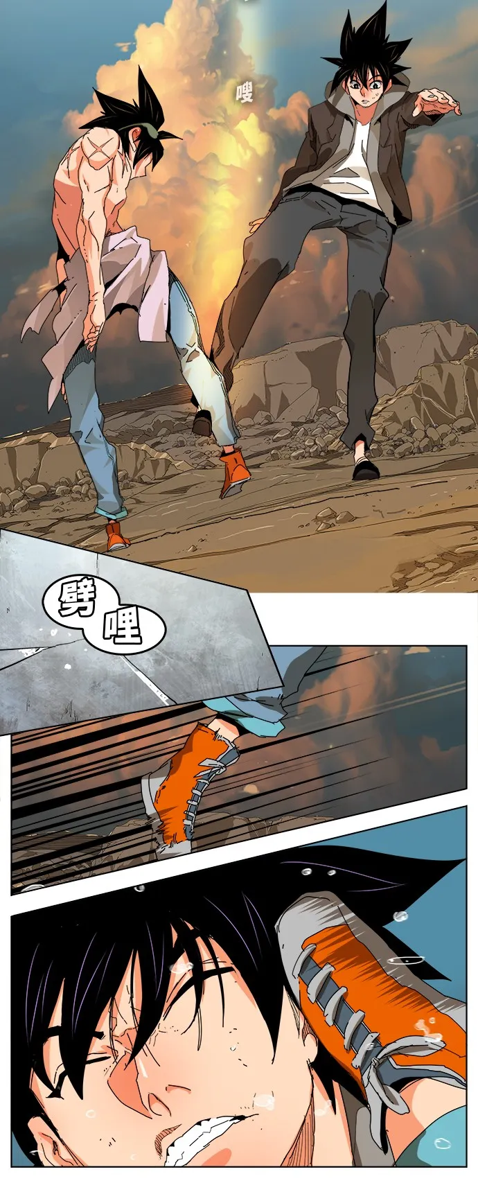 第331话 第19页
