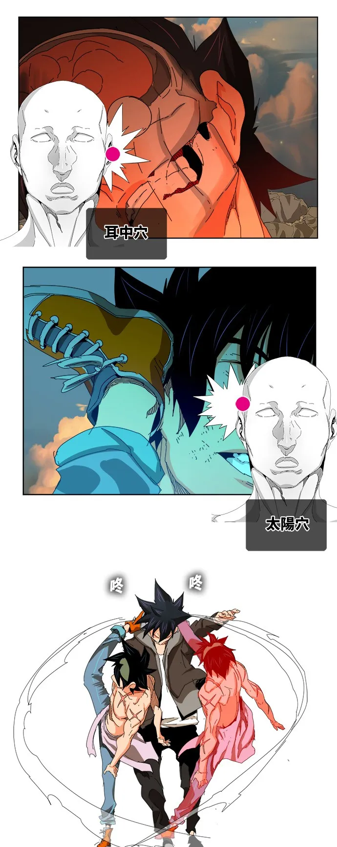 第331话 第20页