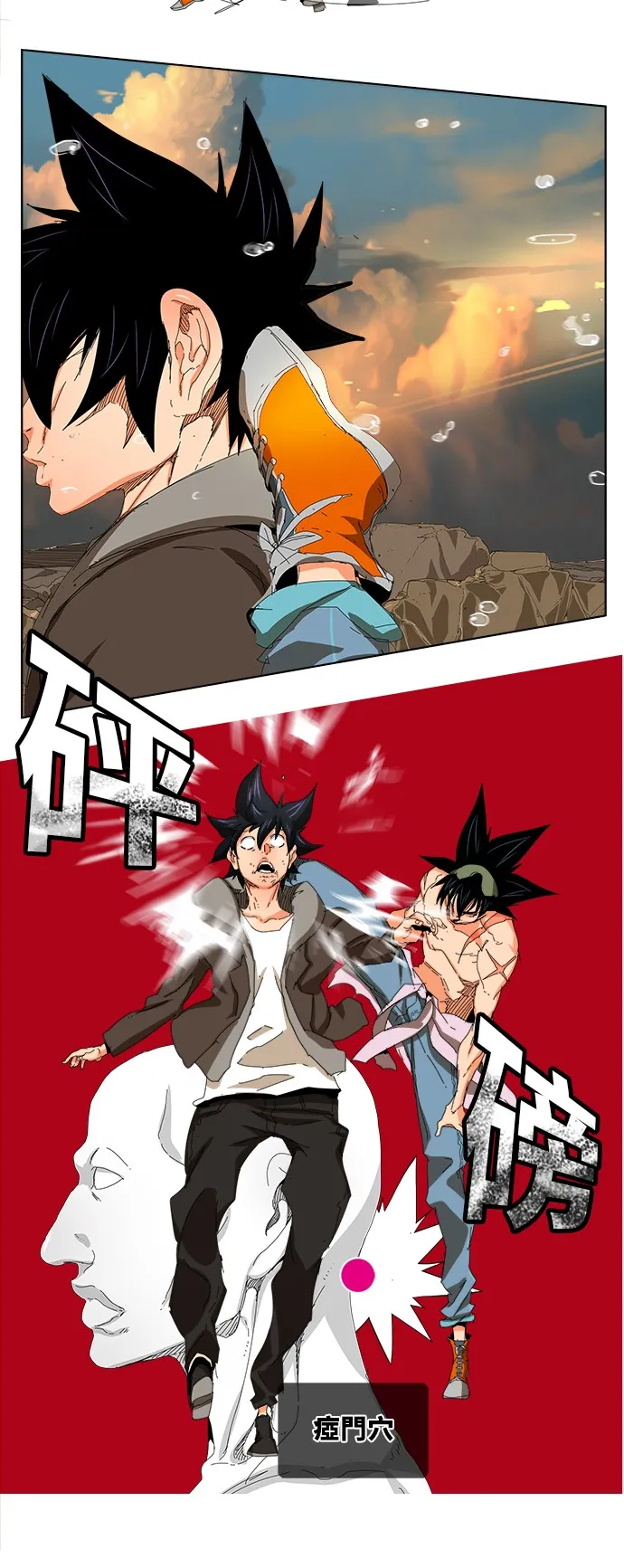 第331话 第21页