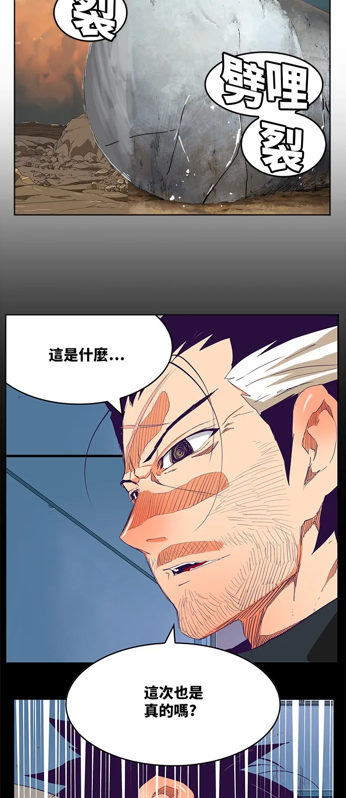 第331话 第23页
