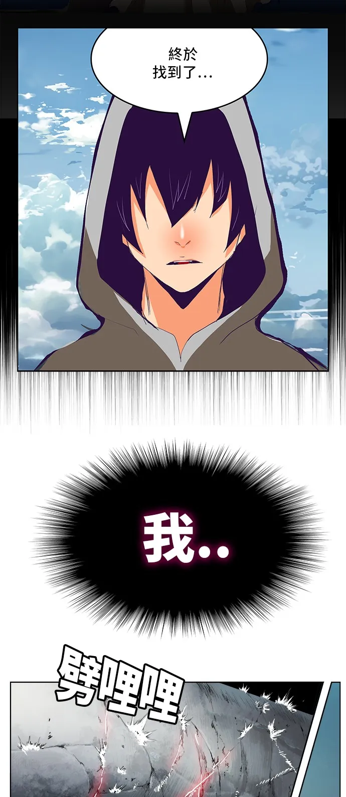 第331话 第26页