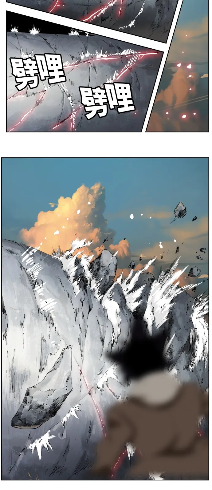 第331话 第27页