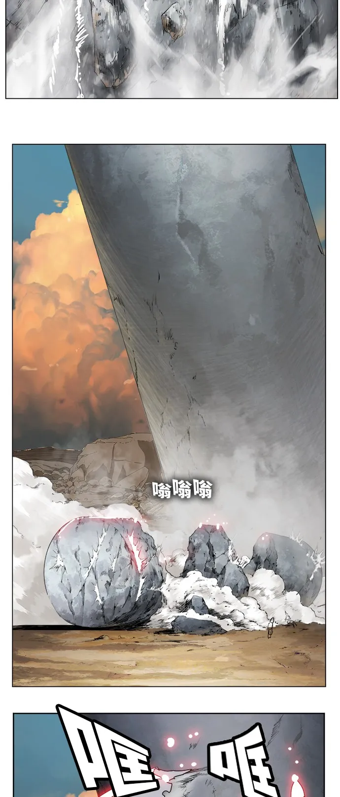 第331话 第29页