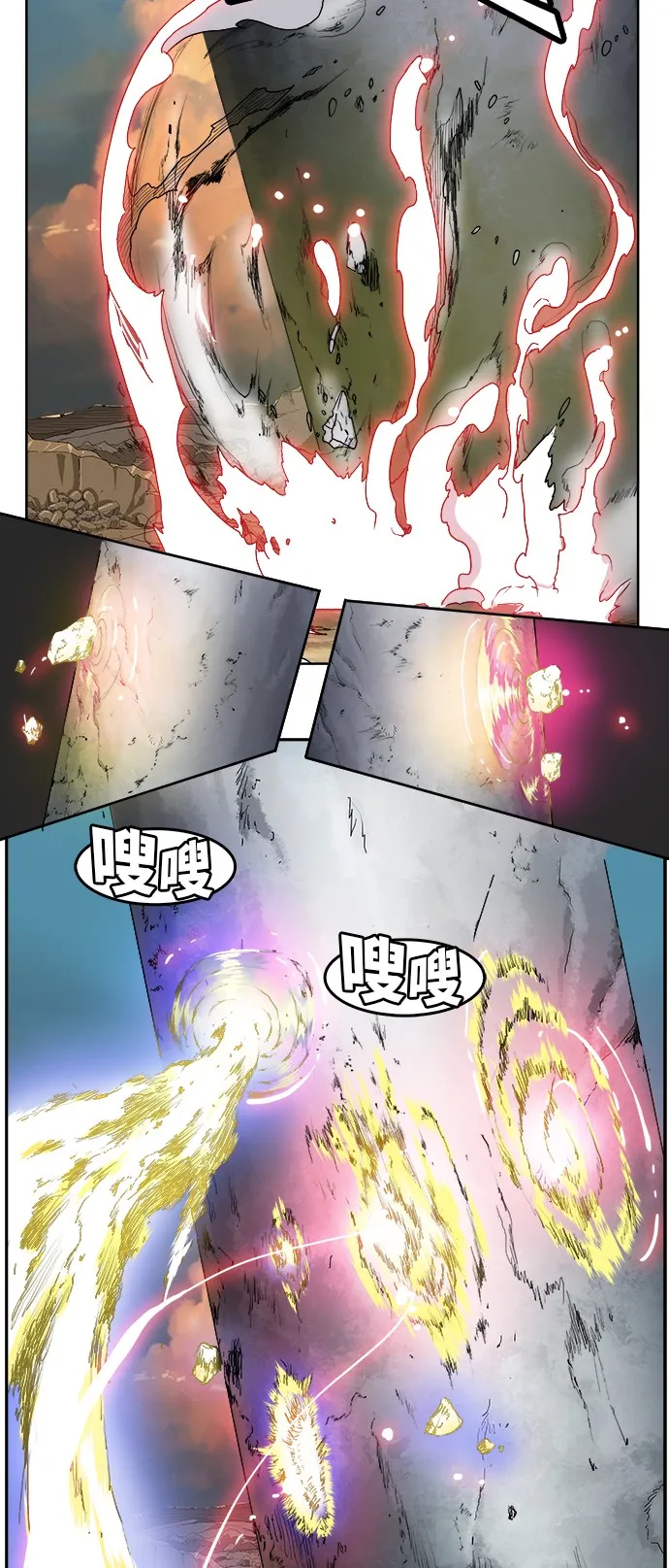 第331话 第30页