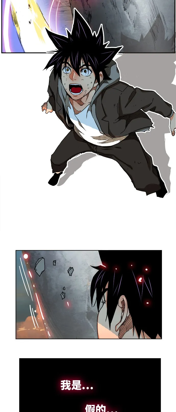 第331话 第31页