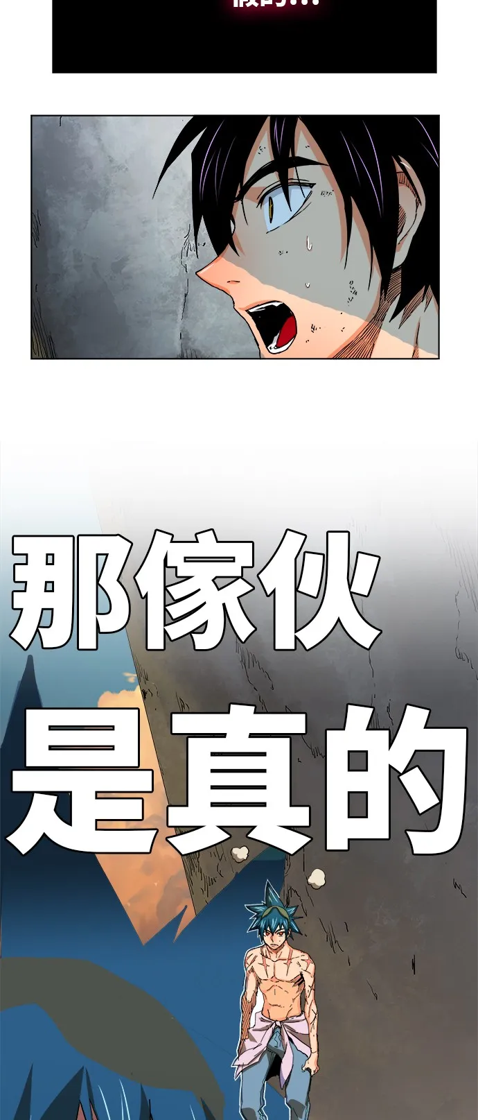 第331话 第32页