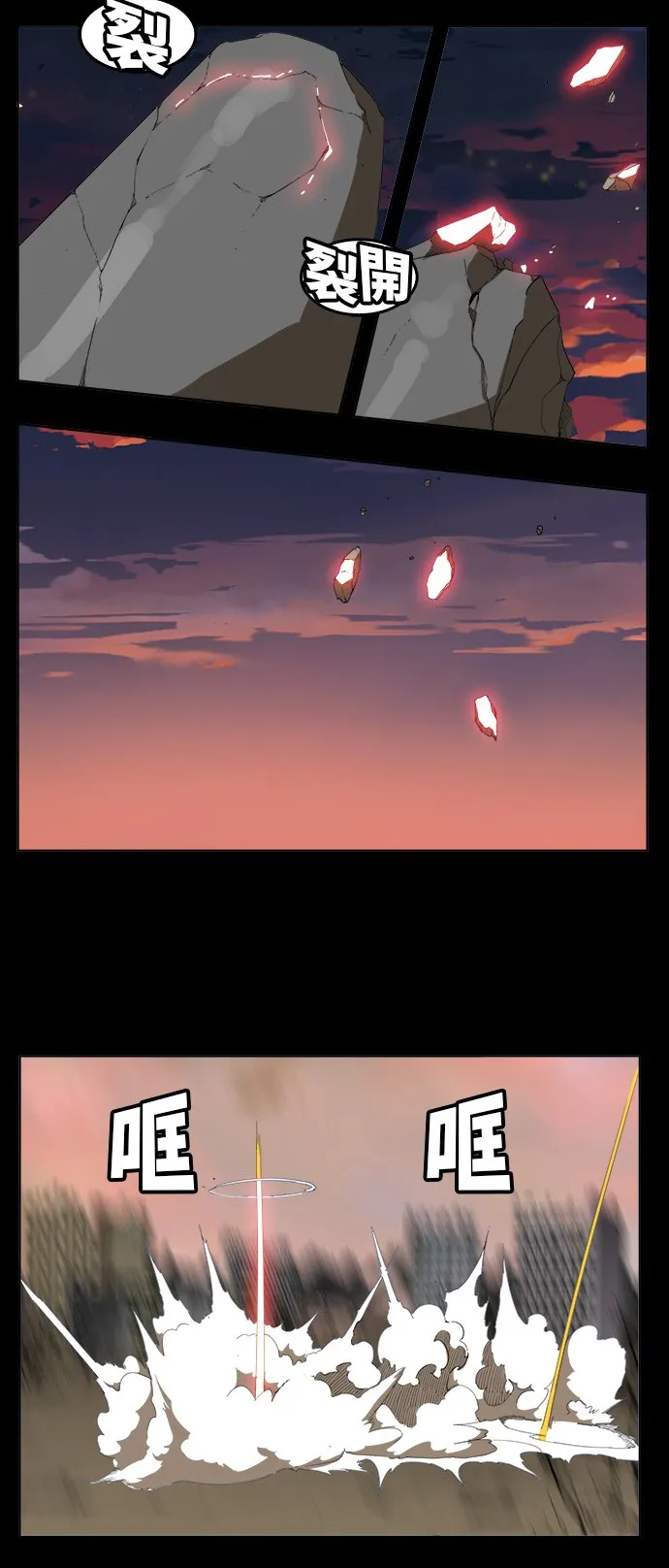 第332话 第2页