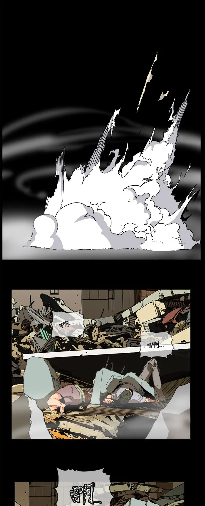 第332话 第5页