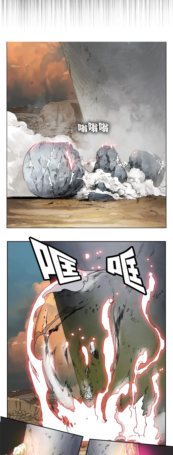 第332话 第10页
