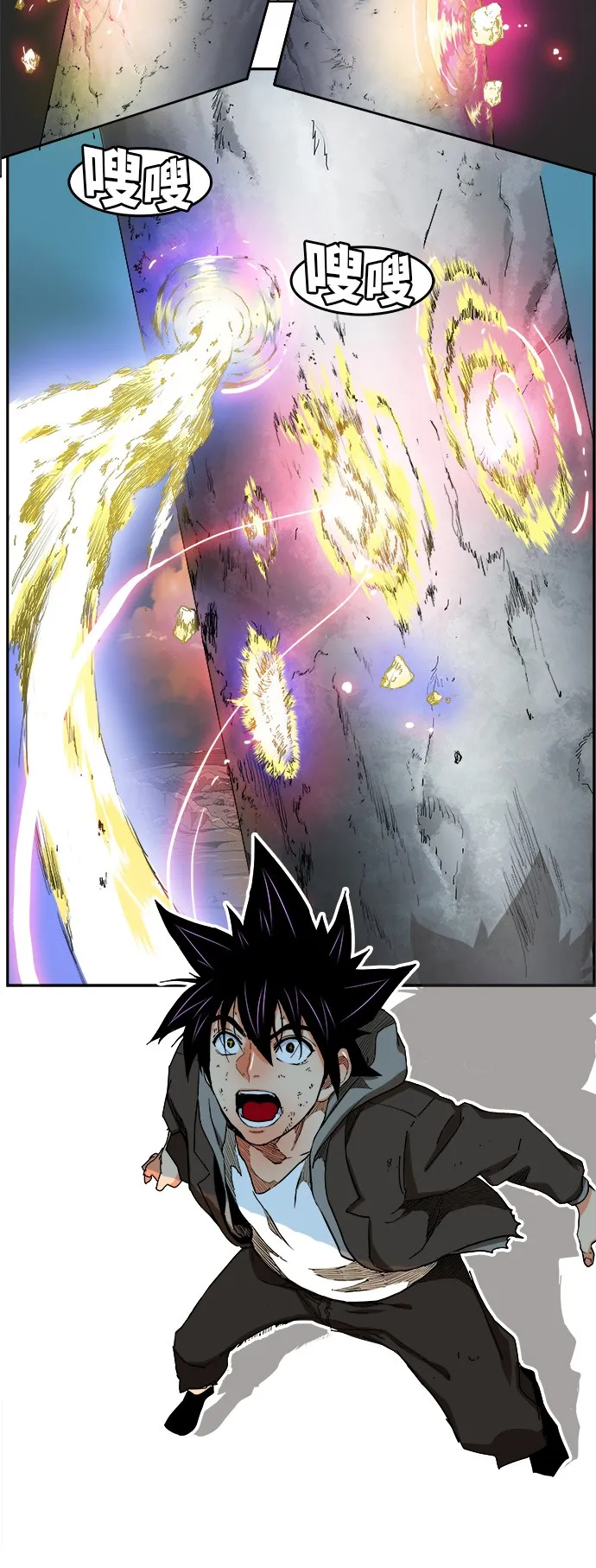 第332话 第11页