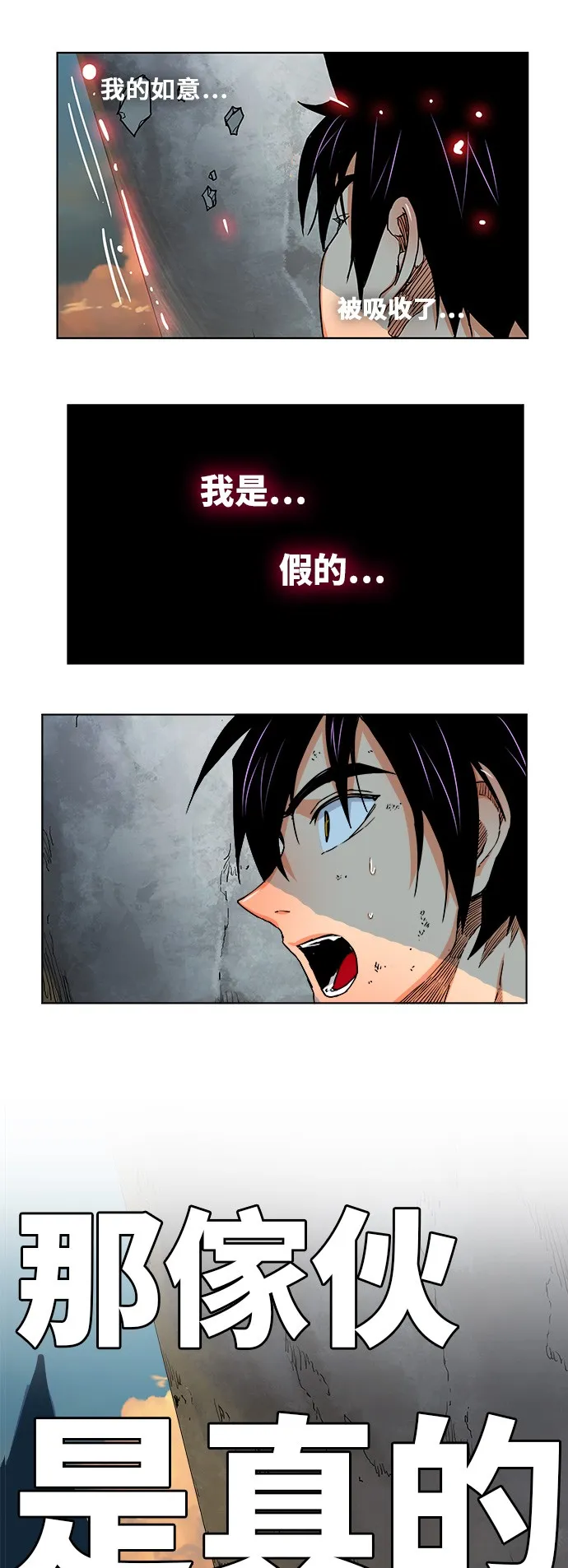 第332话 第12页