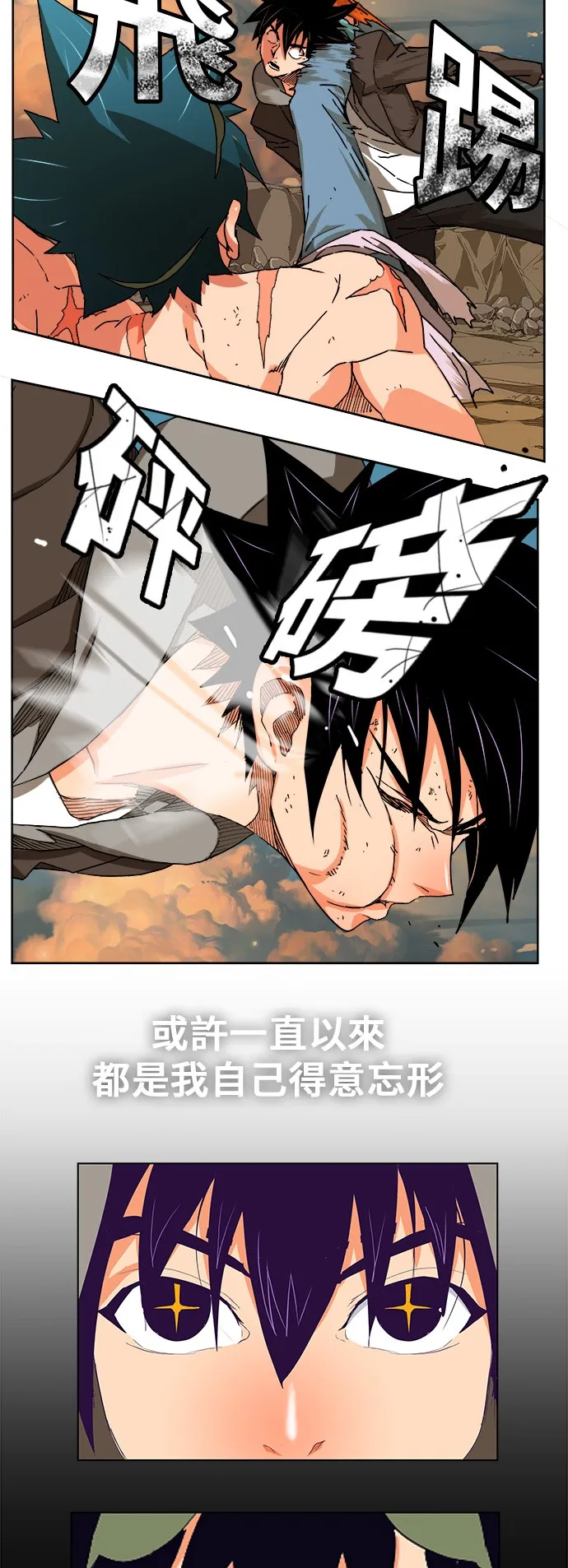 第332话 第14页