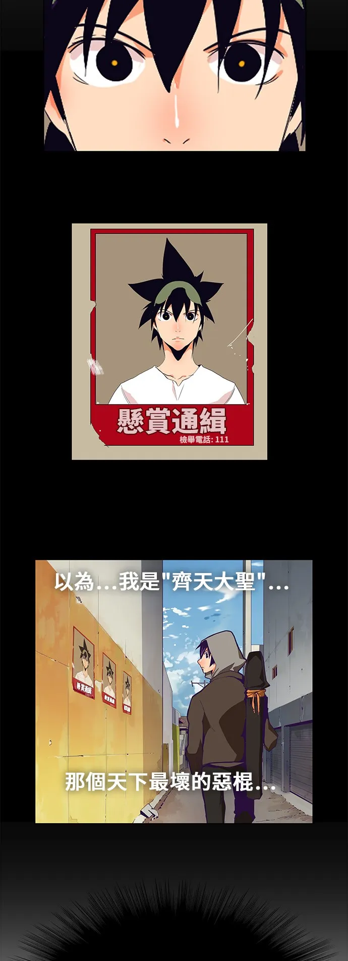 第332话 第15页