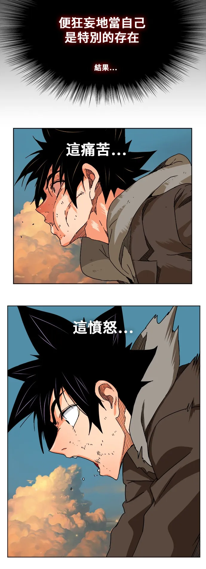 第332话 第16页