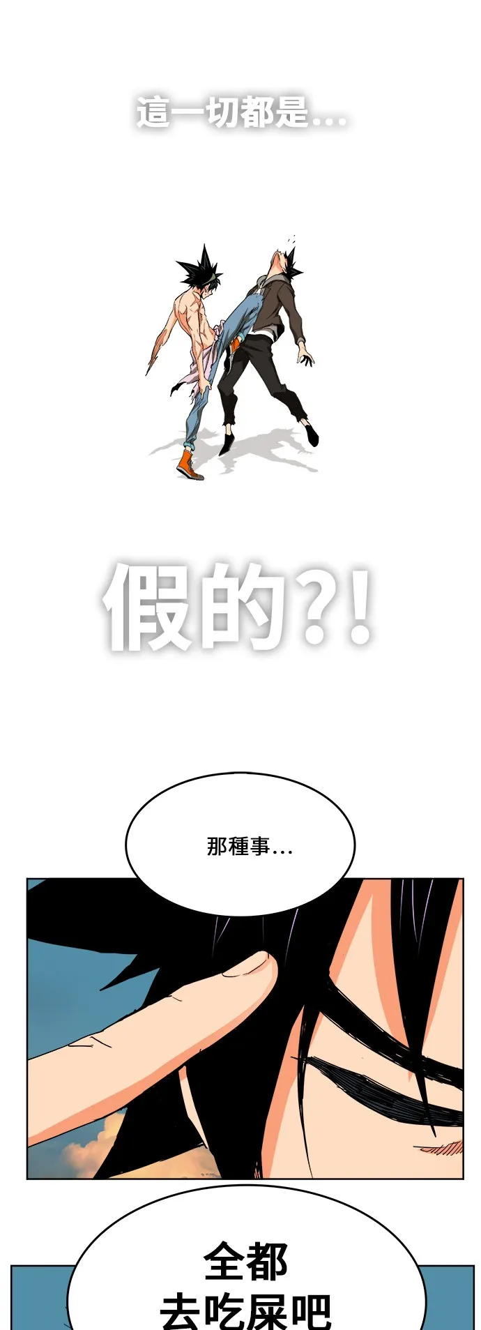 第332话 第17页