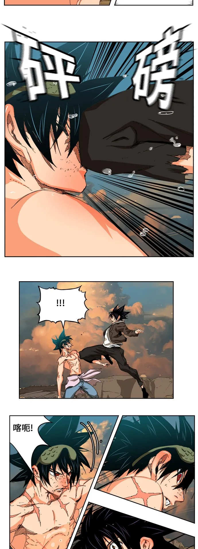 第332话 第20页