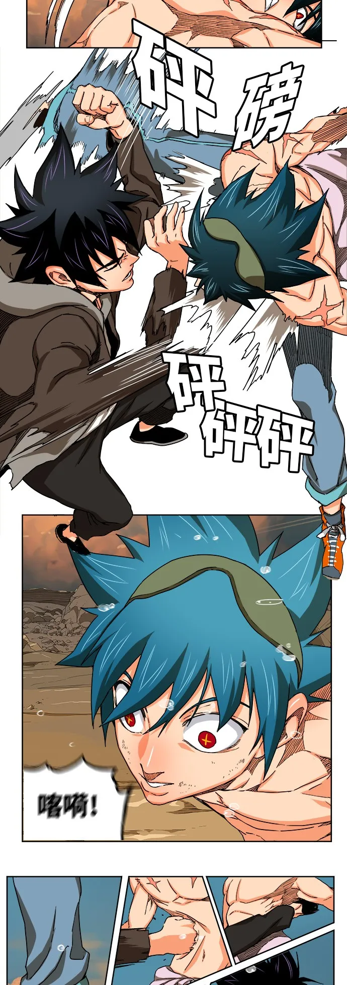 第332话 第23页
