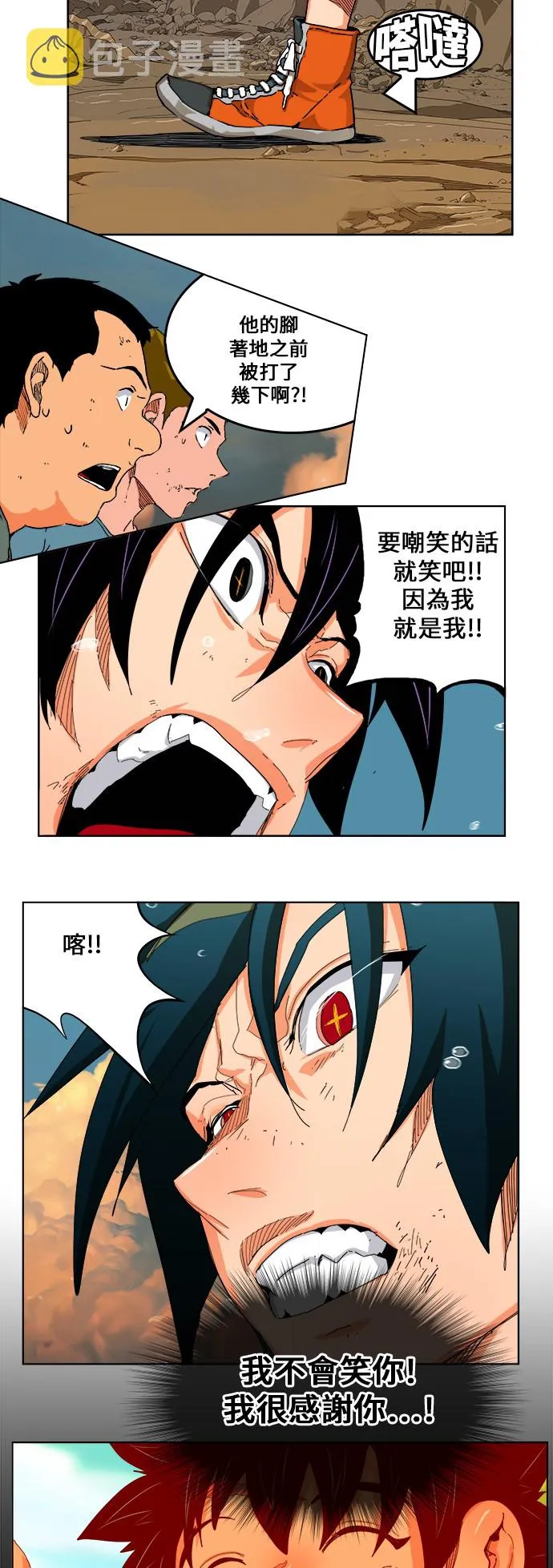 第332话 第25页