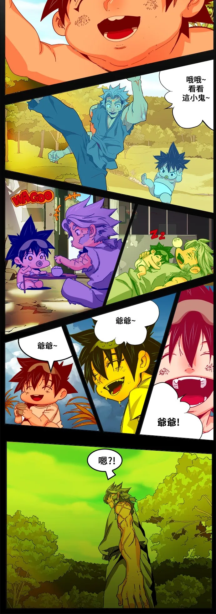 第332话 第26页