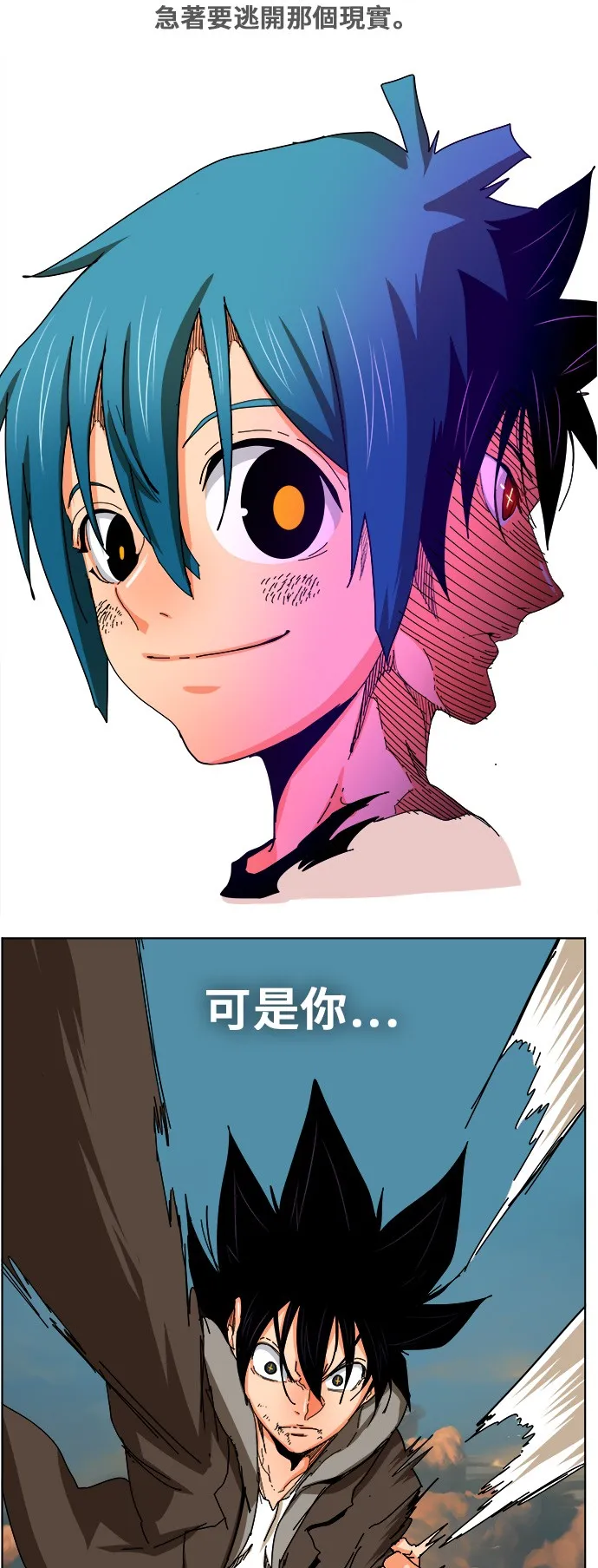 第332话 第30页