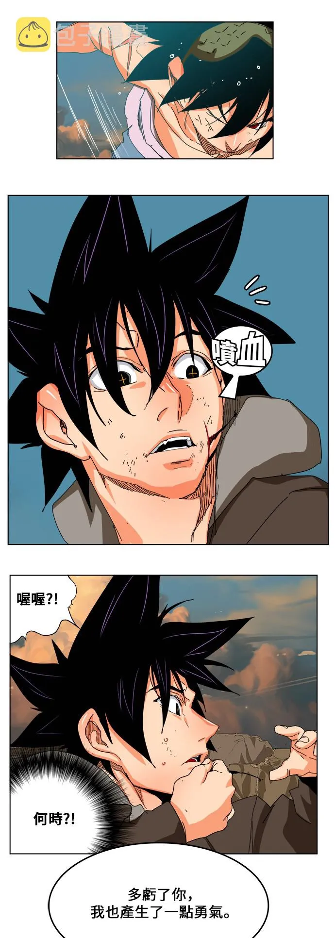 第332话 第32页