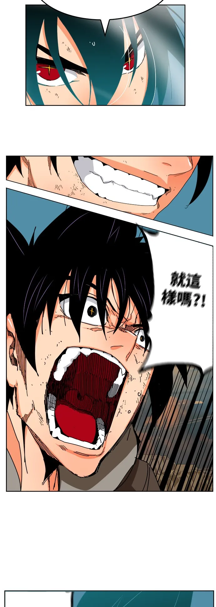 第332话 第33页