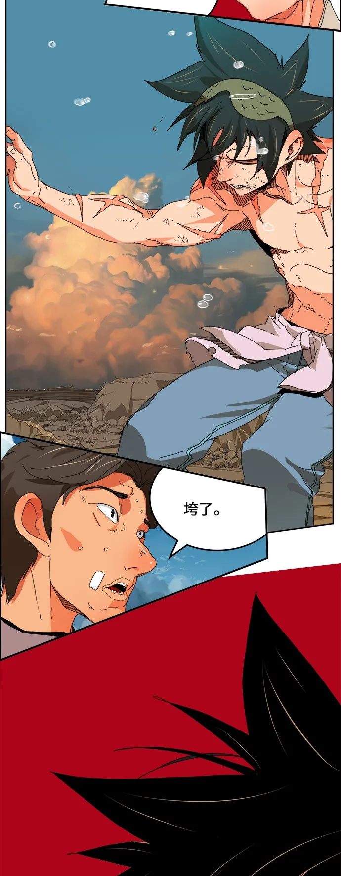 第332话 第37页
