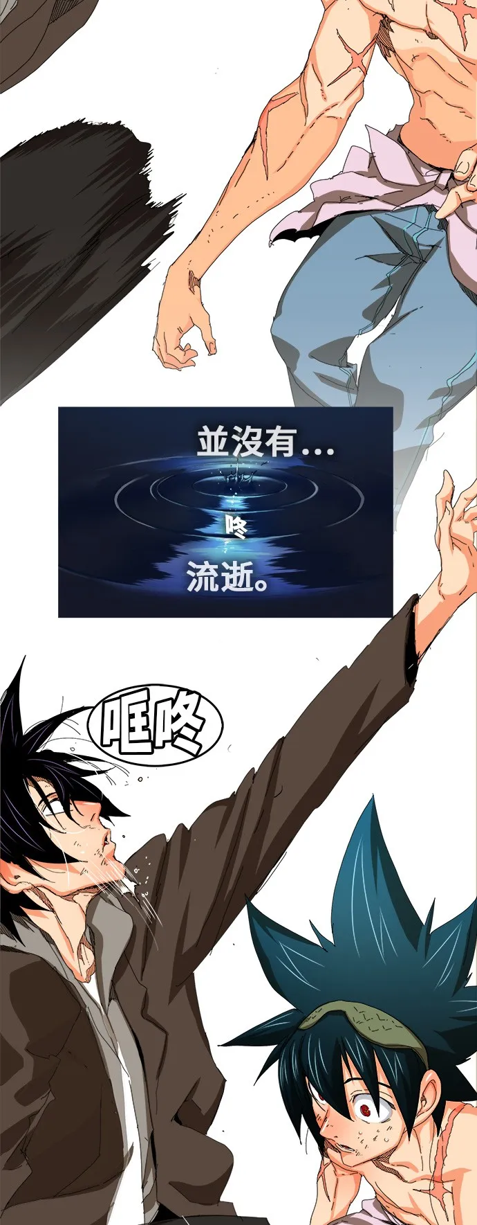 第332话 第39页