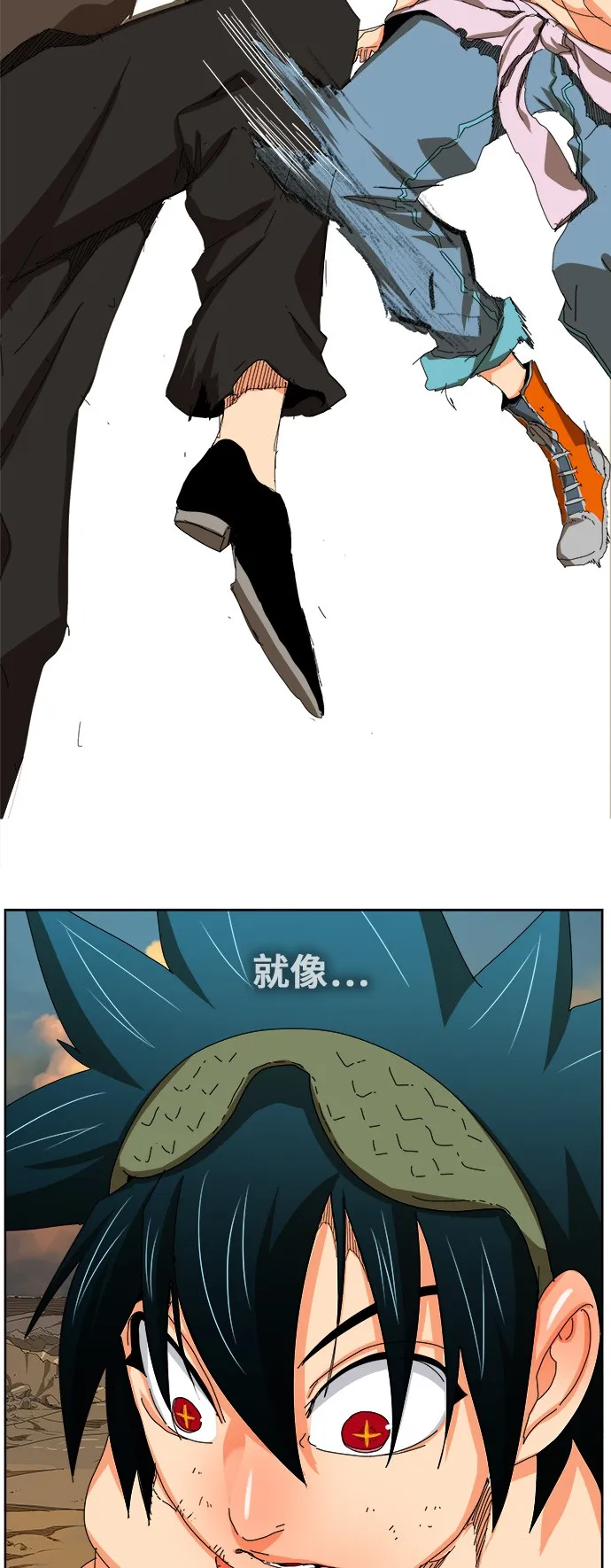 第332话 第40页