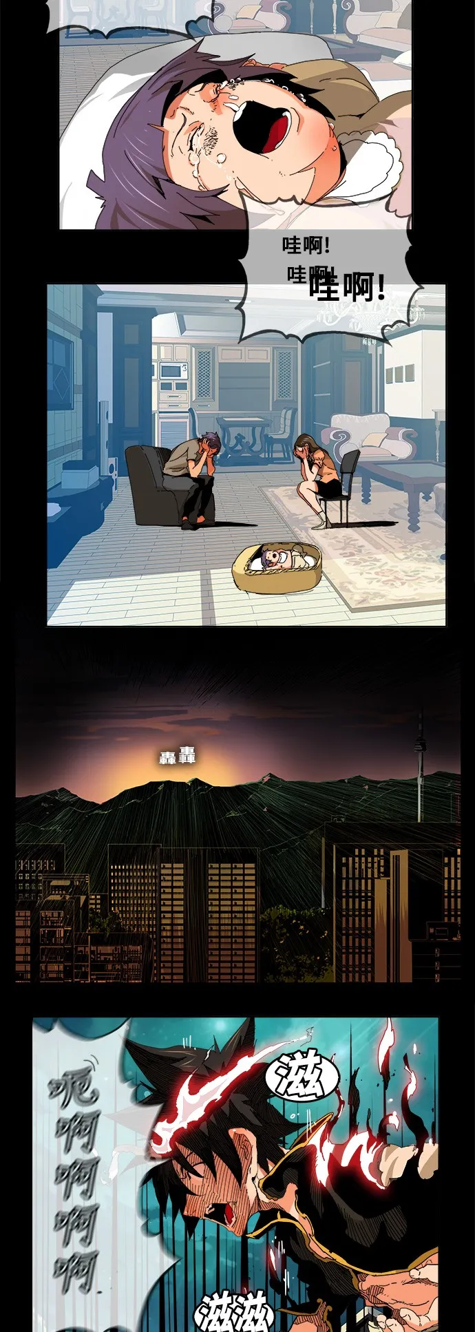 第332话 第43页