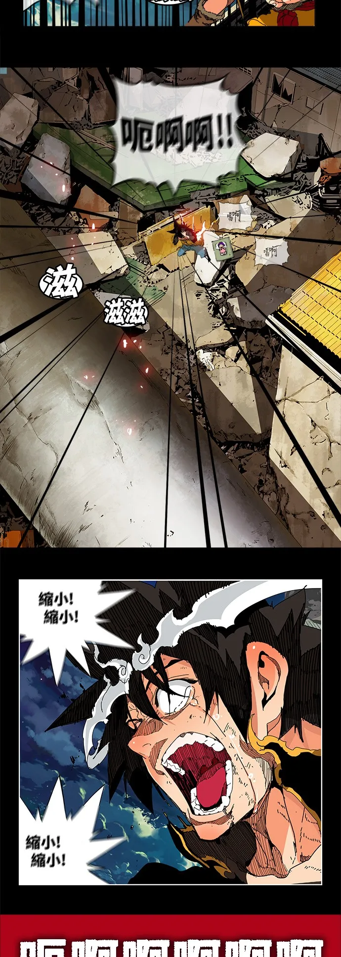 第332话 第44页