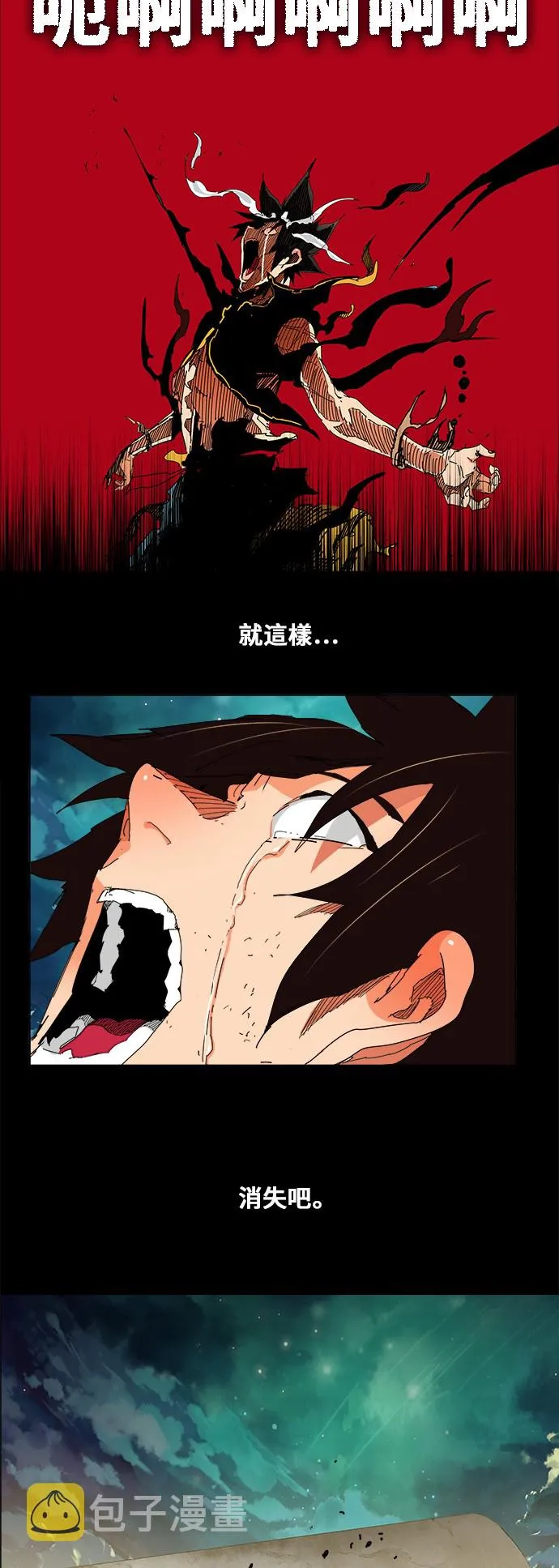 第332话 第45页