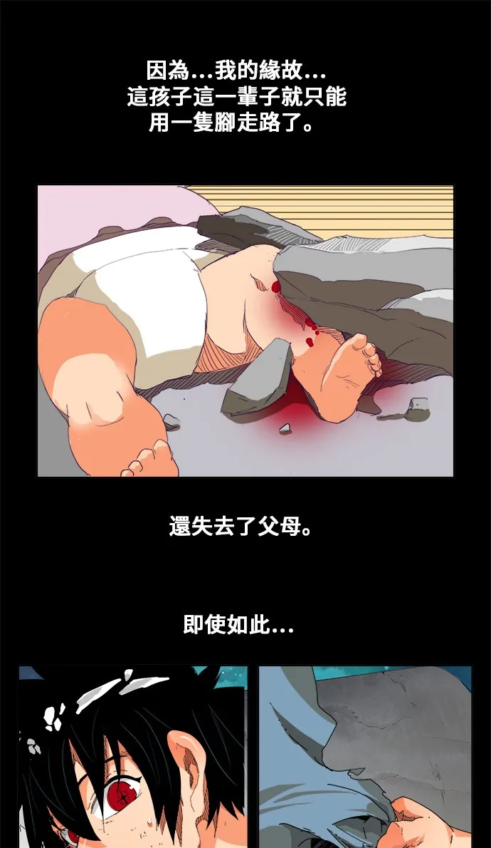 第332话 第47页