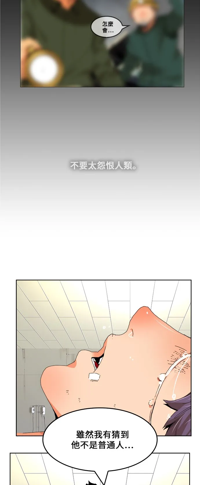 第332话 第52页