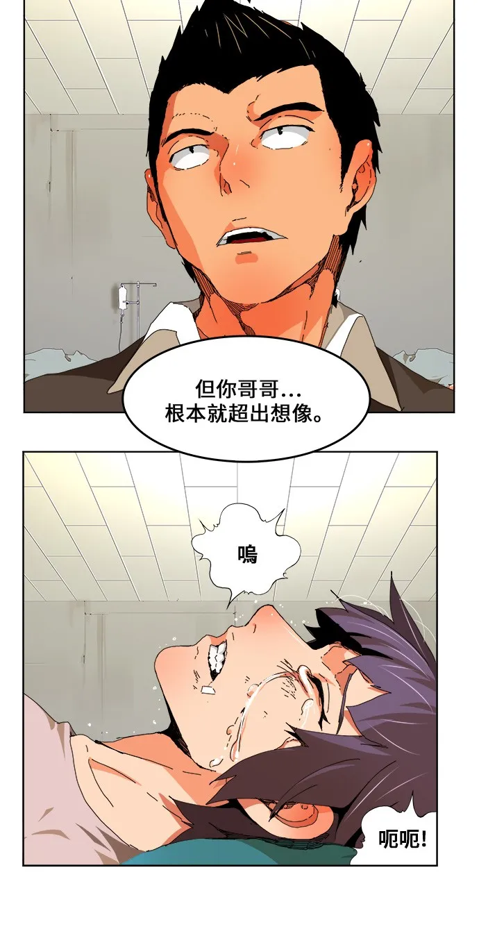 第332话 第53页