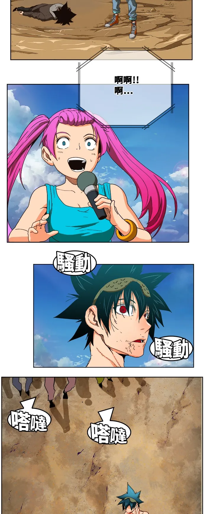 第333话 第15页