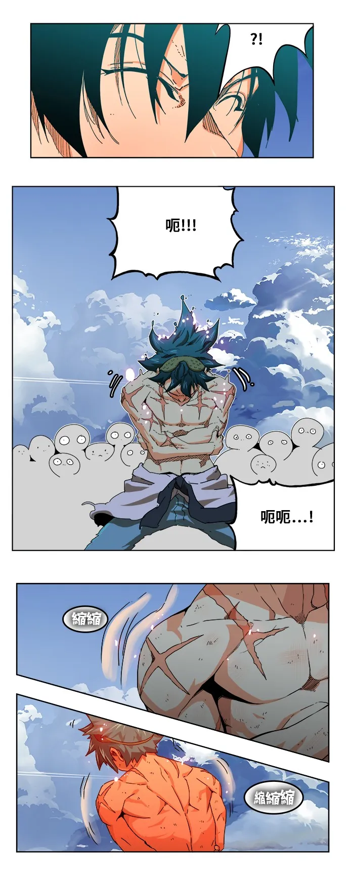 第333话 第17页