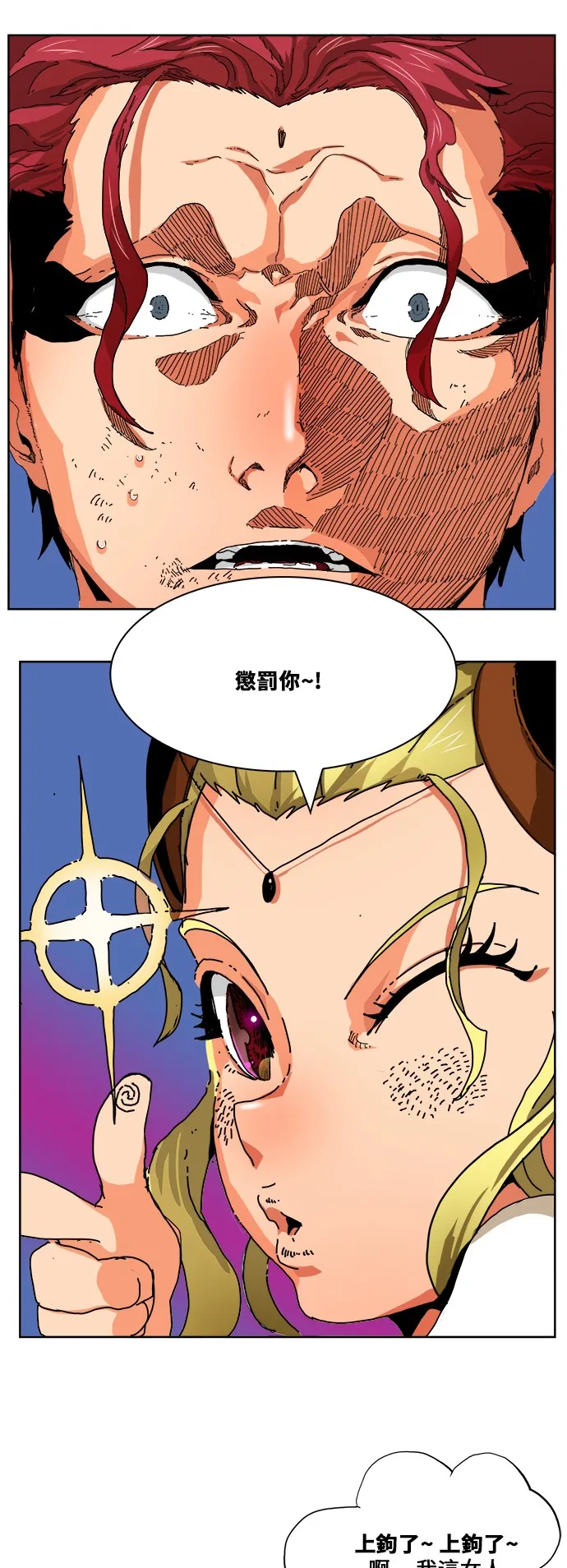 第333话 第39页