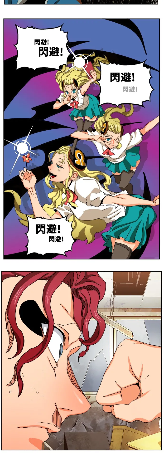 第333话 第41页