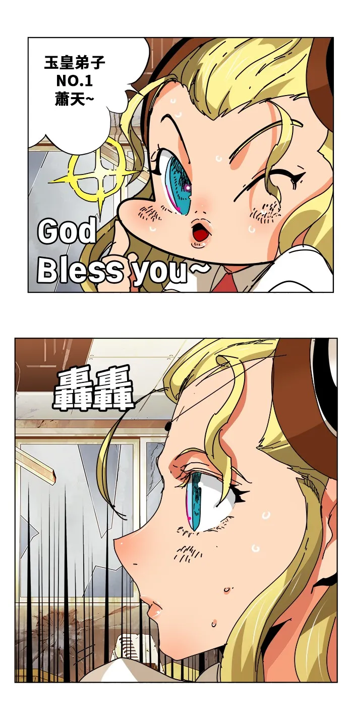 第333话 第46页