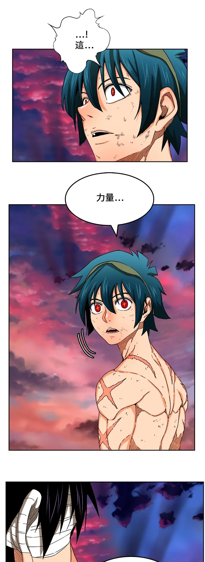 第333话 第54页