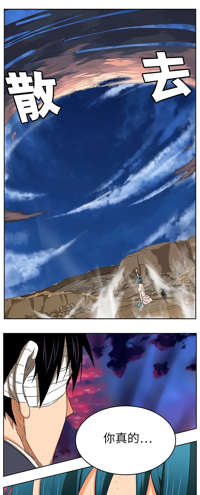 第334话 第1页