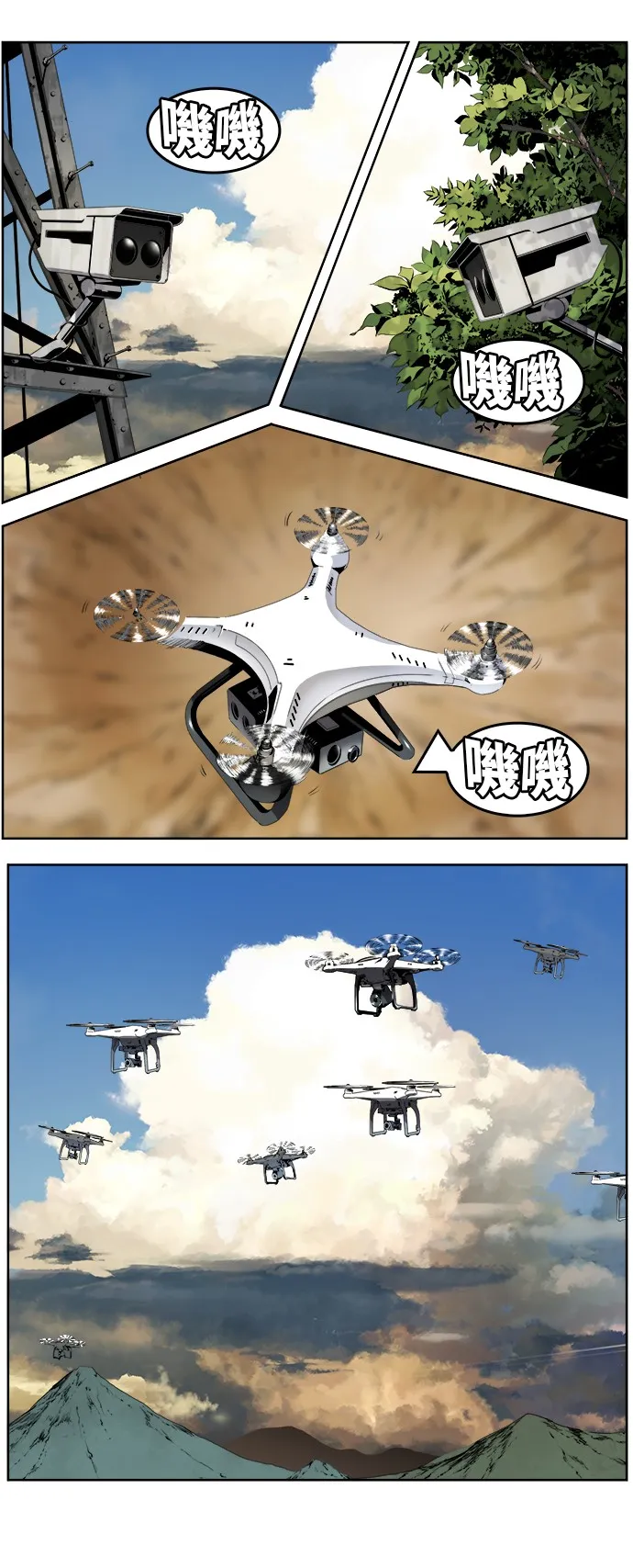 第334话 第3页