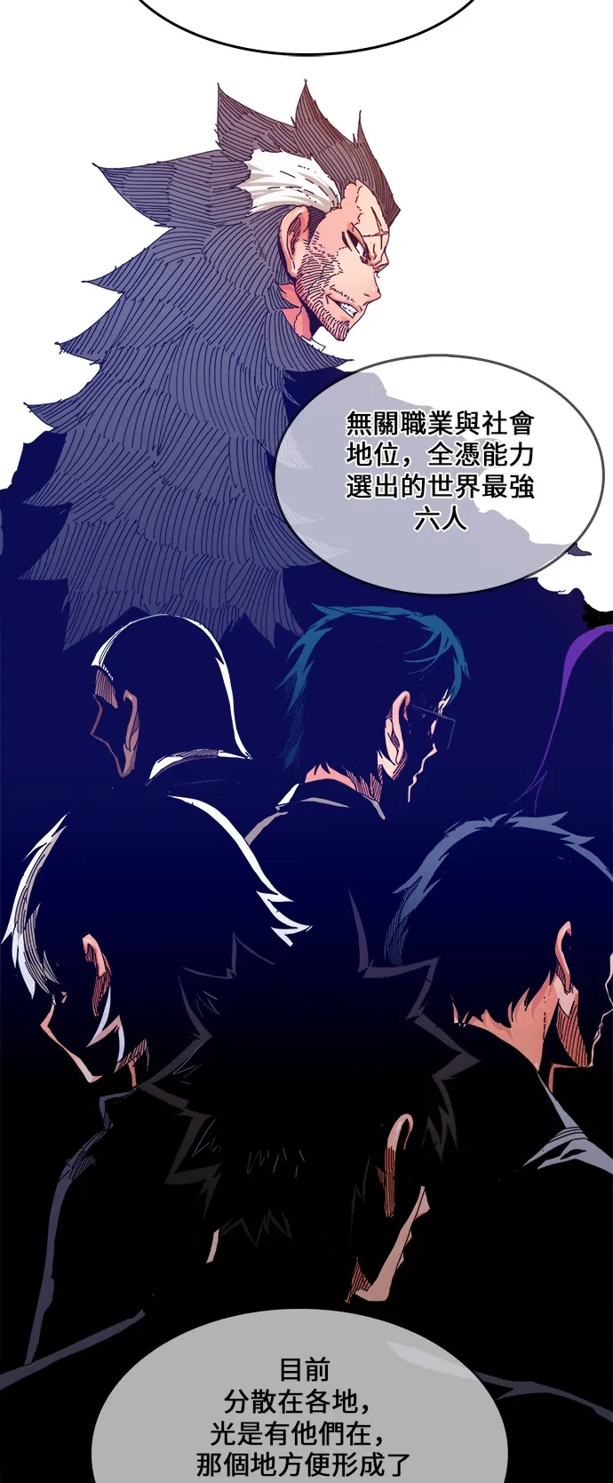 第334话 第6页