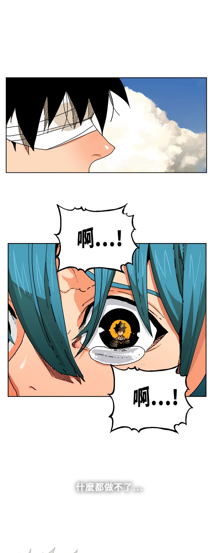 第334话 第10页