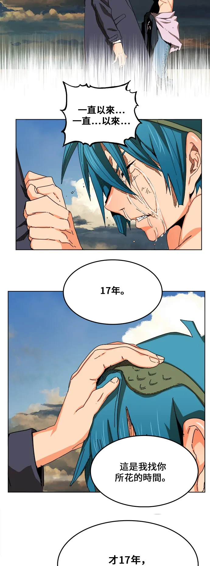 第334话 第15页