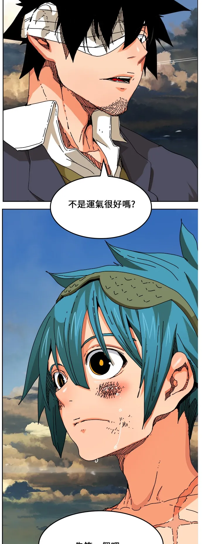 第334话 第17页