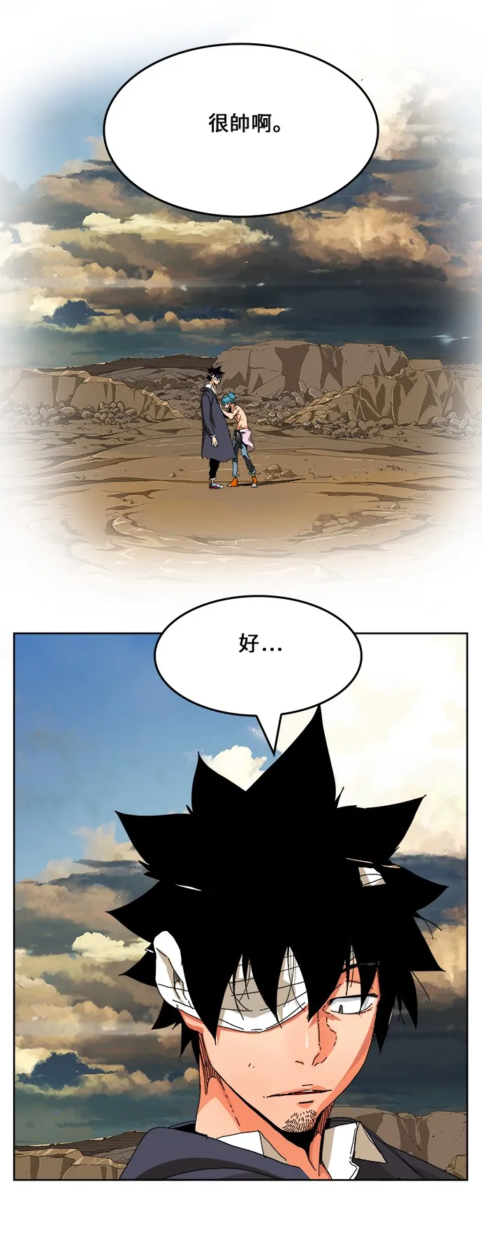 第334话 第19页